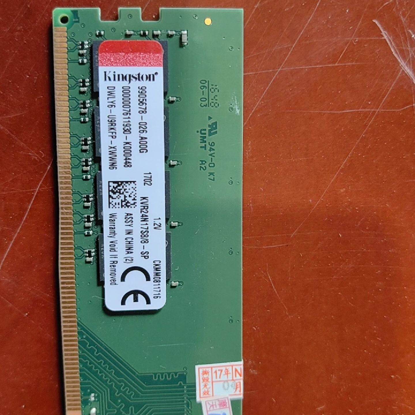 议价金士顿DDR48G内存条台式机型号KVR24N17议价