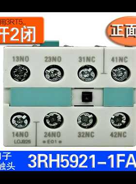 【议价】接触器触点3RH5921-1FA22适用