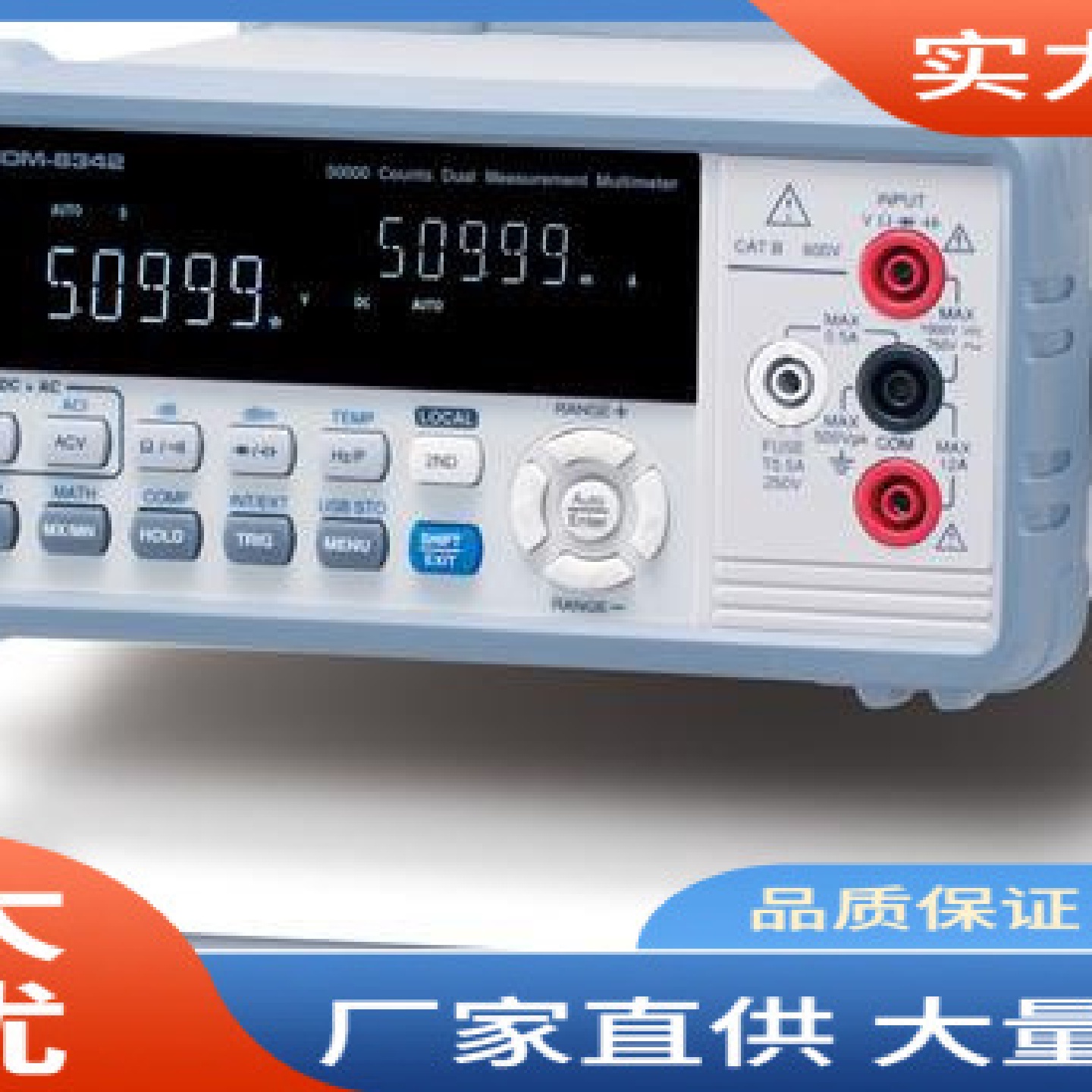 GDM-8341台式万用表固纬GDM-8341台式万用表价