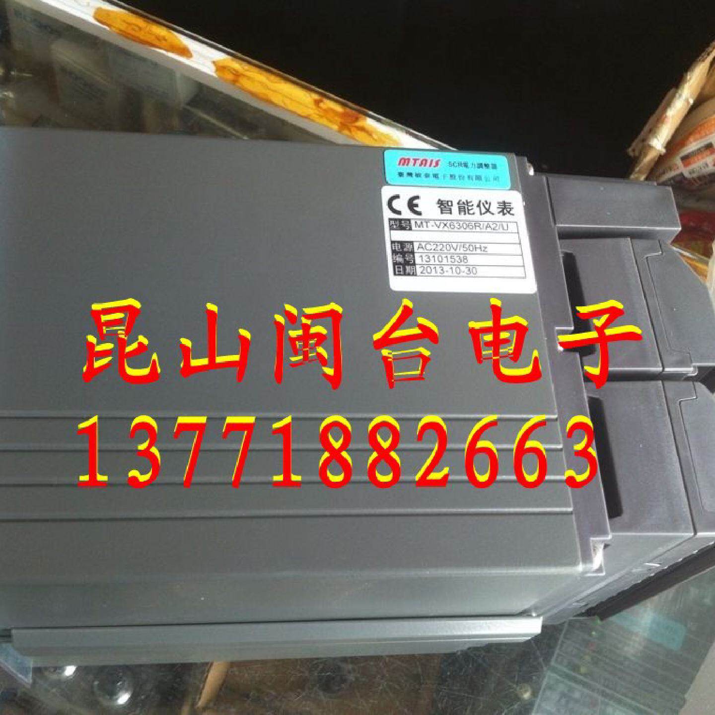 台湾敏泰MTAIS无纸记录仪MT-VX6100VX6300VX5100特价详谈惊喜