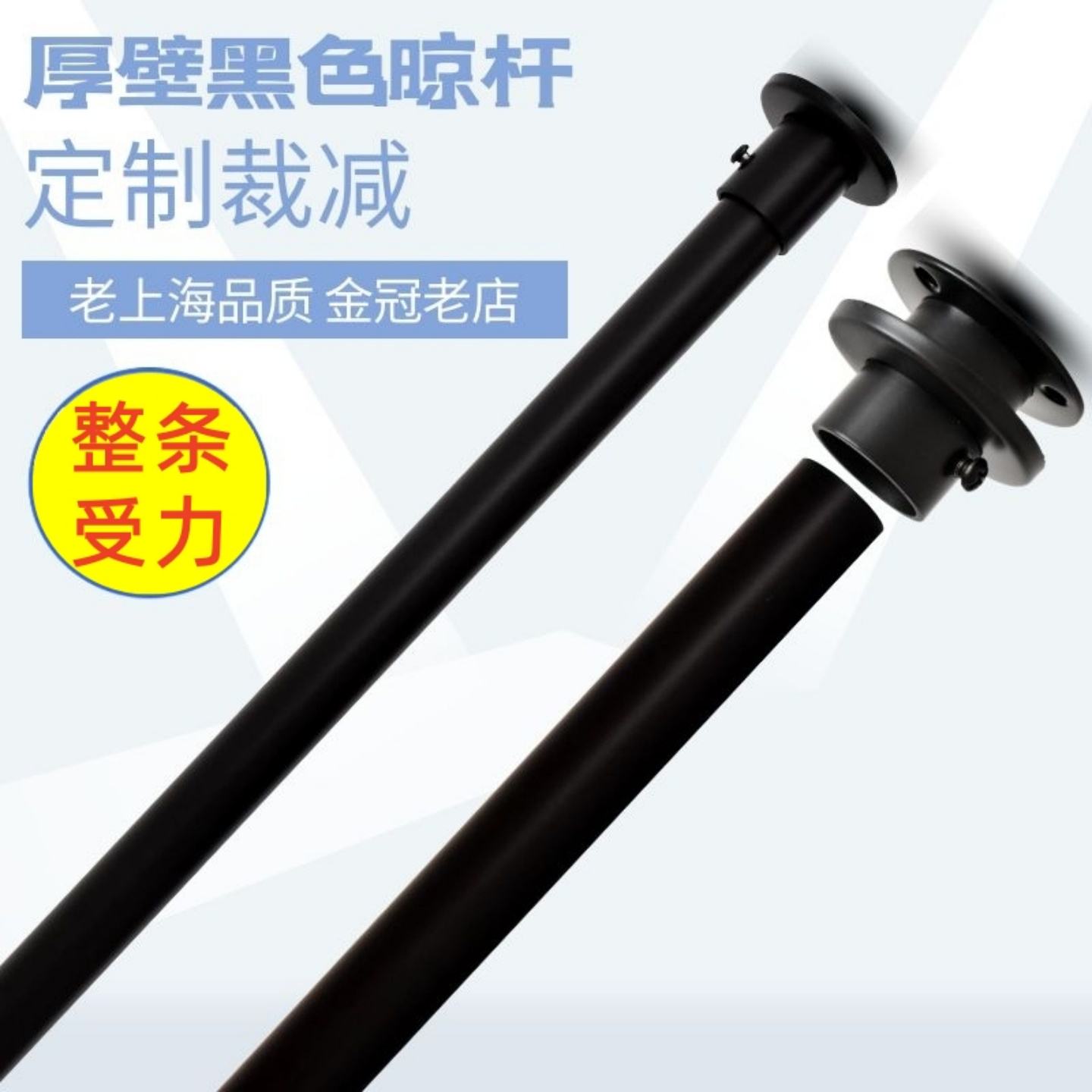 黑色挂衣杆不锈钢管衣通杆烤漆衣橱横杆浴帘杆阳台卫生间晾衣杆架