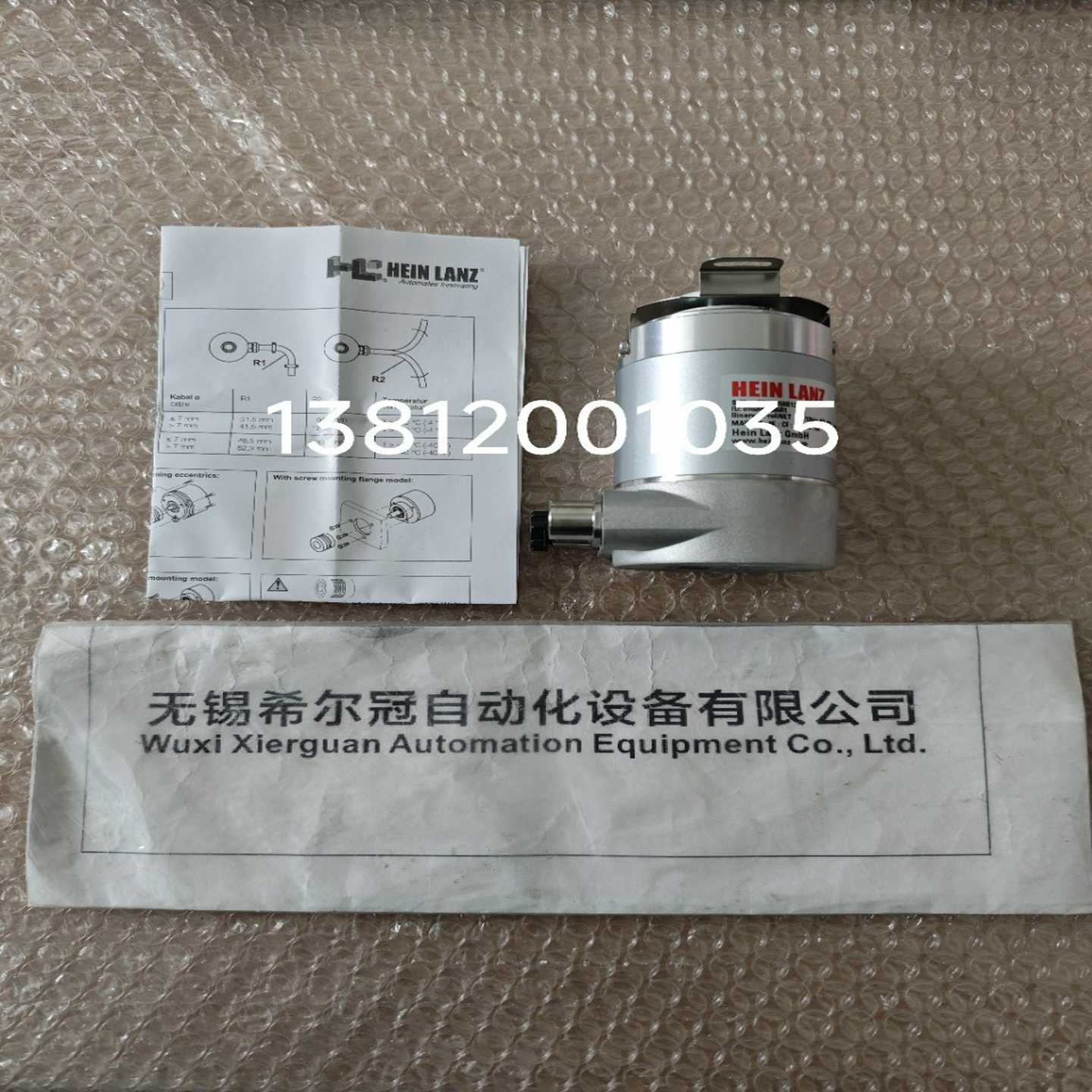 德国海茵兰茨HEINLANZ编码器6F-58HN-0000-B1m3121-P227现