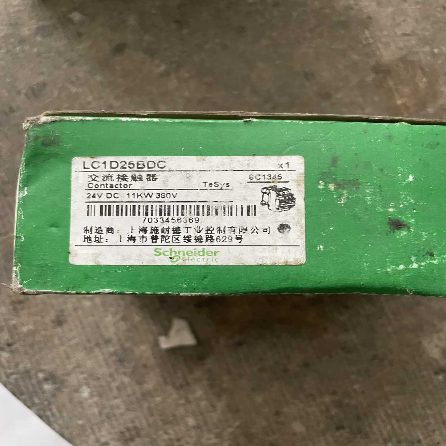 施耐德交流接触器LC1D25BDC，24VDC供电，11K