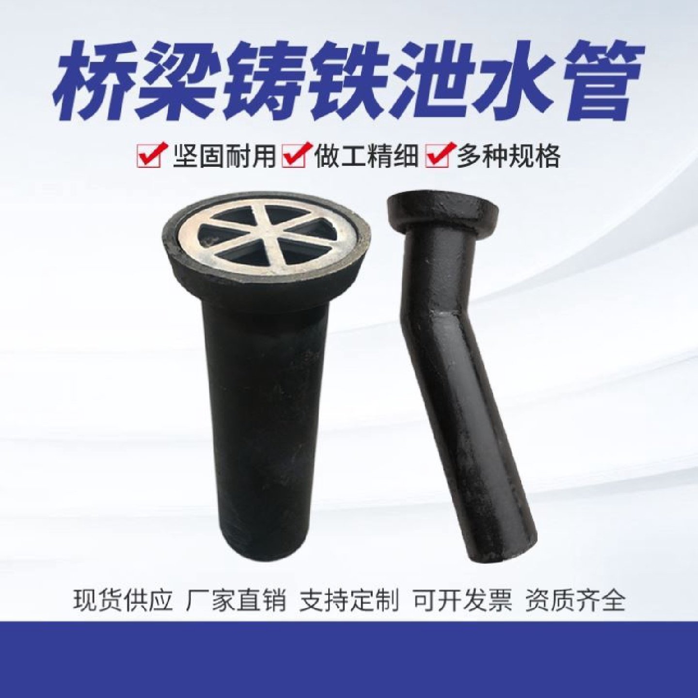 铸铁泄水管圆形矩形泄水口孔铸铁篦子雨水排公路桥梁铸铁泄水管,基础建材,基础材料,淘宝优惠券,粉丝福利购,淘宝优惠卷