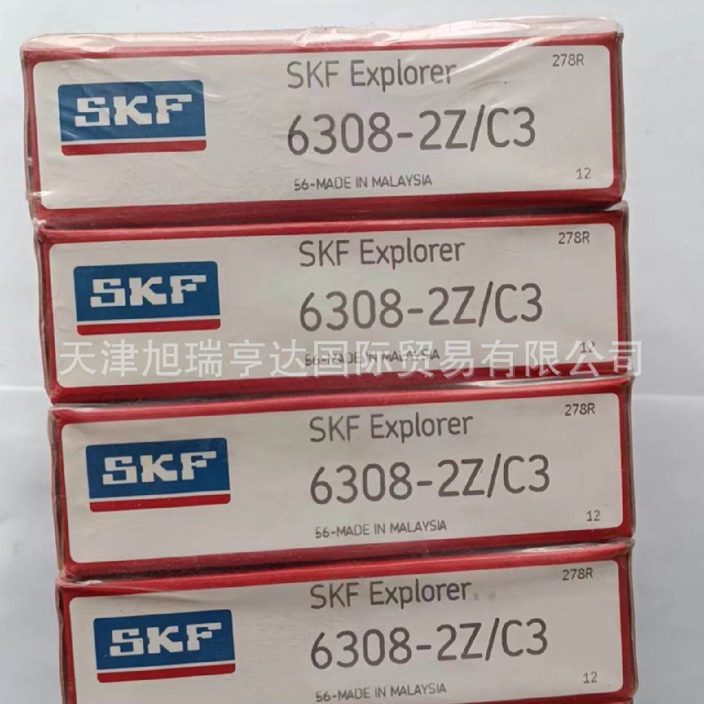 SKF原装轴承630863082Z63082ZC363082RS163082RS1C3