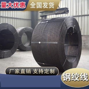 预应力钢绞线15.217.821.6mm桥梁拉力1860MPA锚索锚具厂家直销