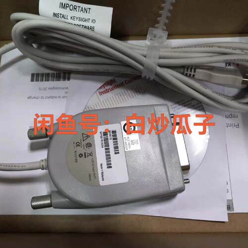 是德 Keysight 82357B GPIB转USB卡 数议价