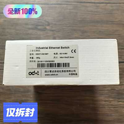 全新原装正品ODOT零点ODOT-MS108T工业交换--议价商品