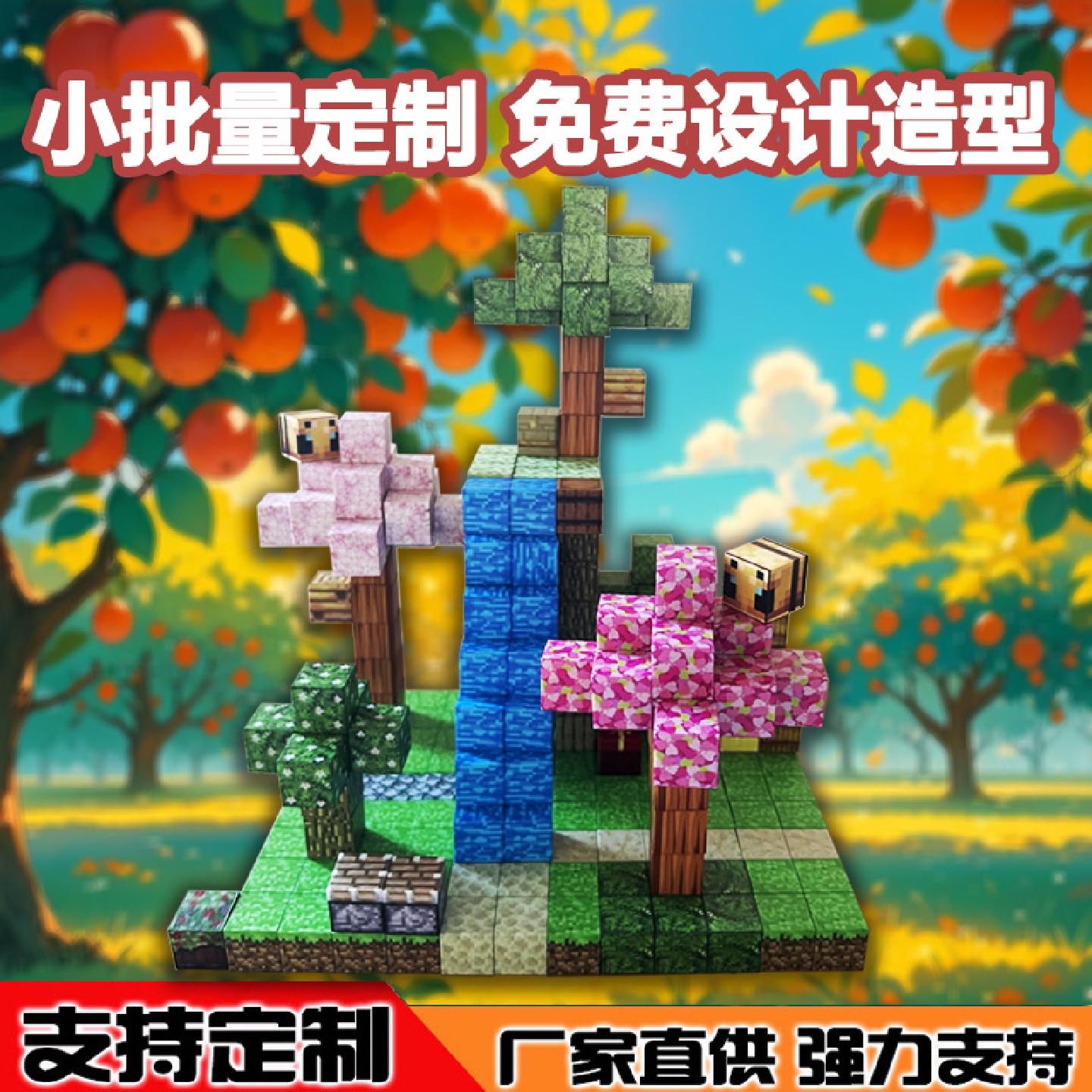 新品磁力方块积木我的迷你世界磁性周边玩具解压拼装磁力积木套装