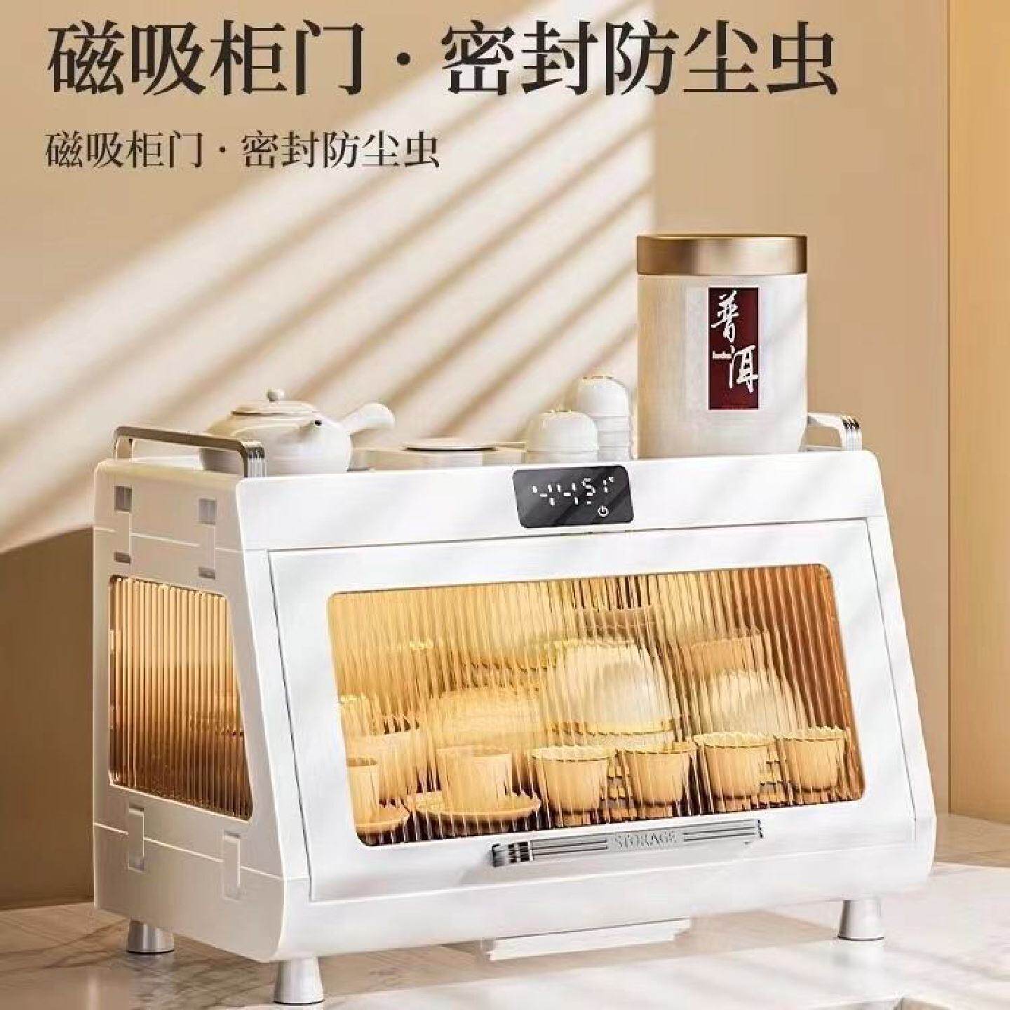 Q1L厨房碗筷收纳柜客厅紫外线消毒碗柜磁吸开合家用盘子勺子餐具