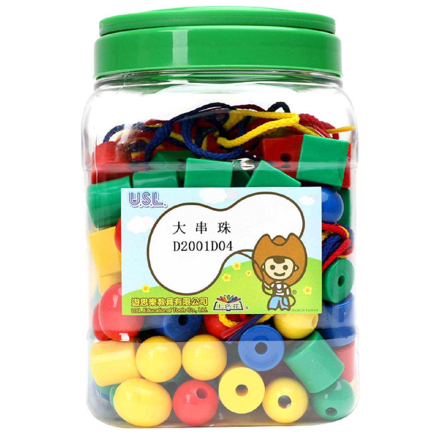 台湾USL游思乐建构系列拼插类桶装积木玩具串珠大中小