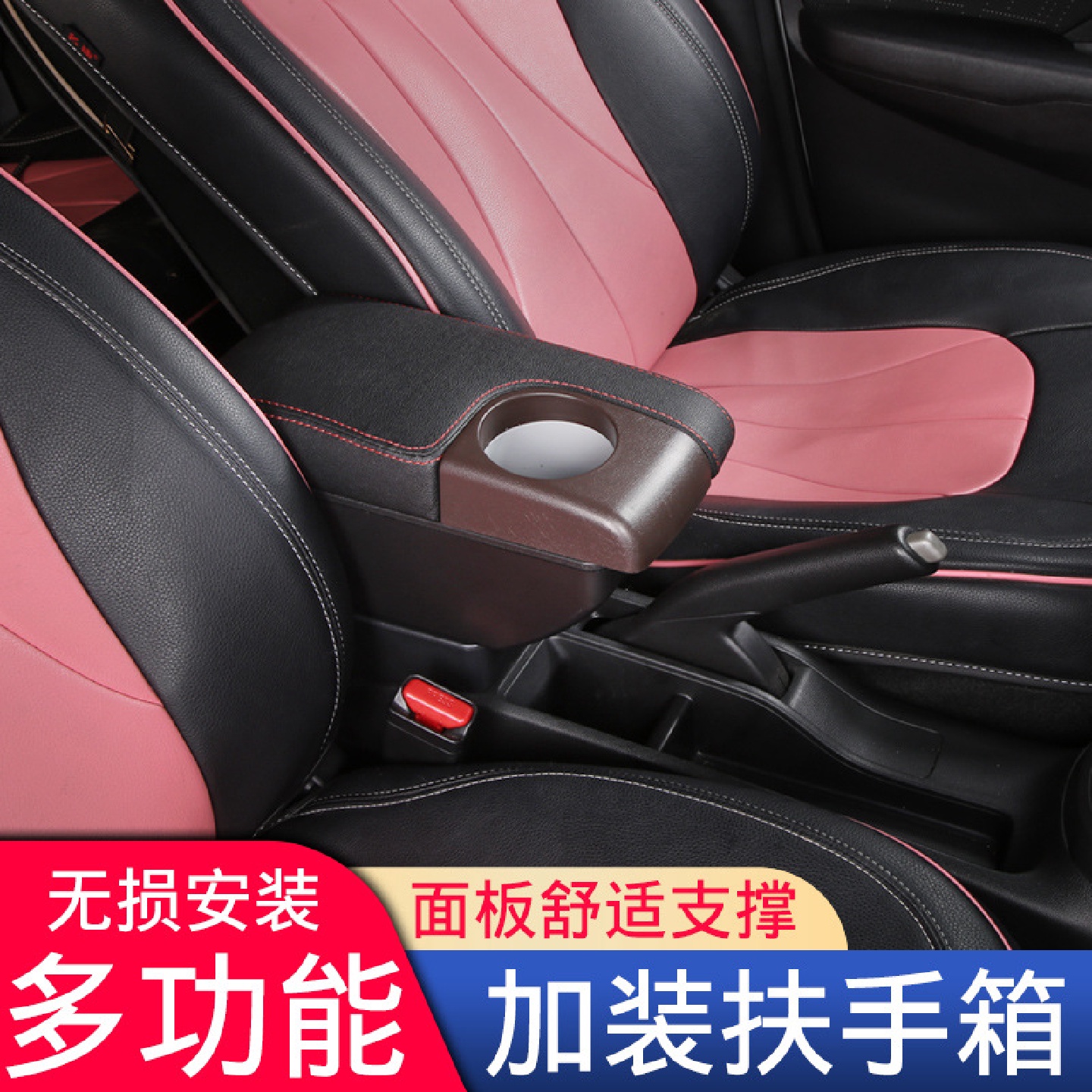 适用于现代i30扶手箱专用中央手扶箱原装改装储物盒装饰配件