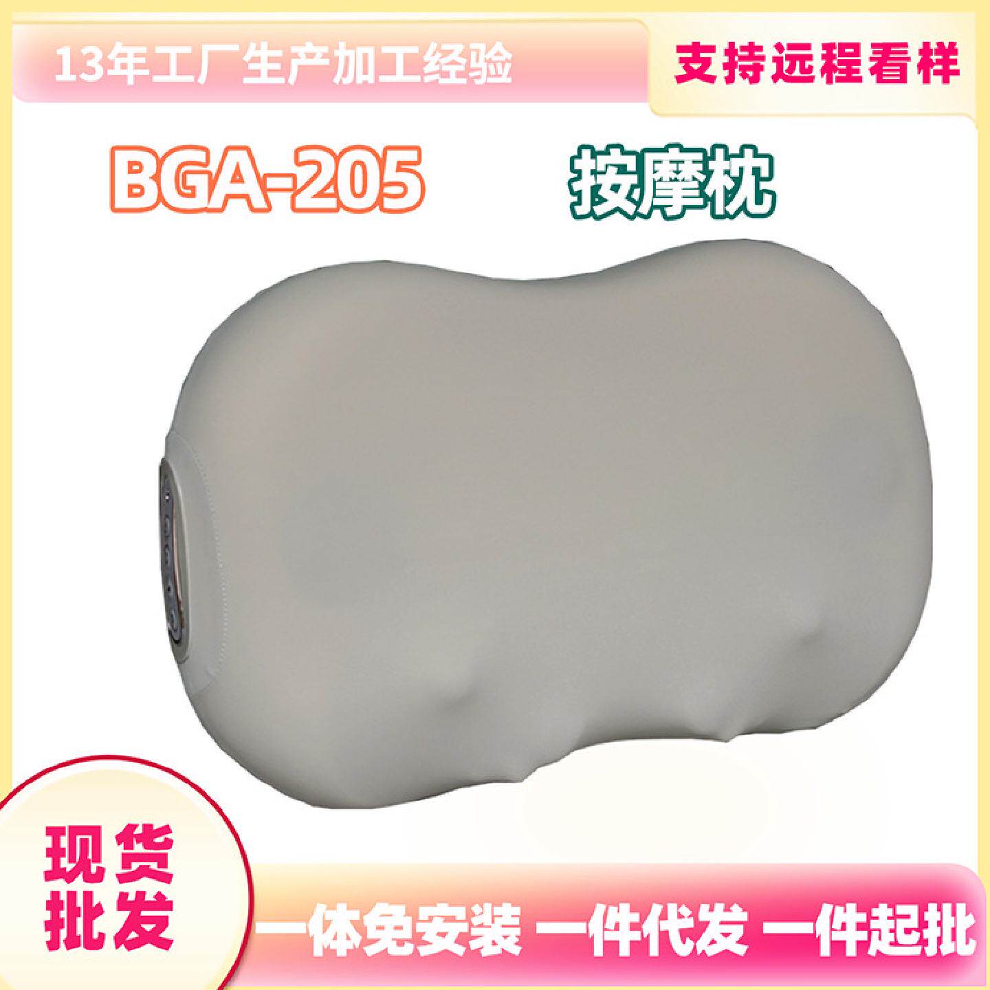 电动家用腰部背部腿部按摩靠枕全身多功能捶打揉捏颈肩按摩器靠垫