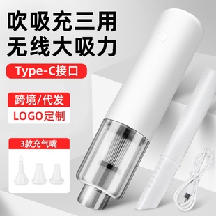 手持无线车载吸尘器吸吹一体超强大吸力汽车家居户外多功能吹尘器