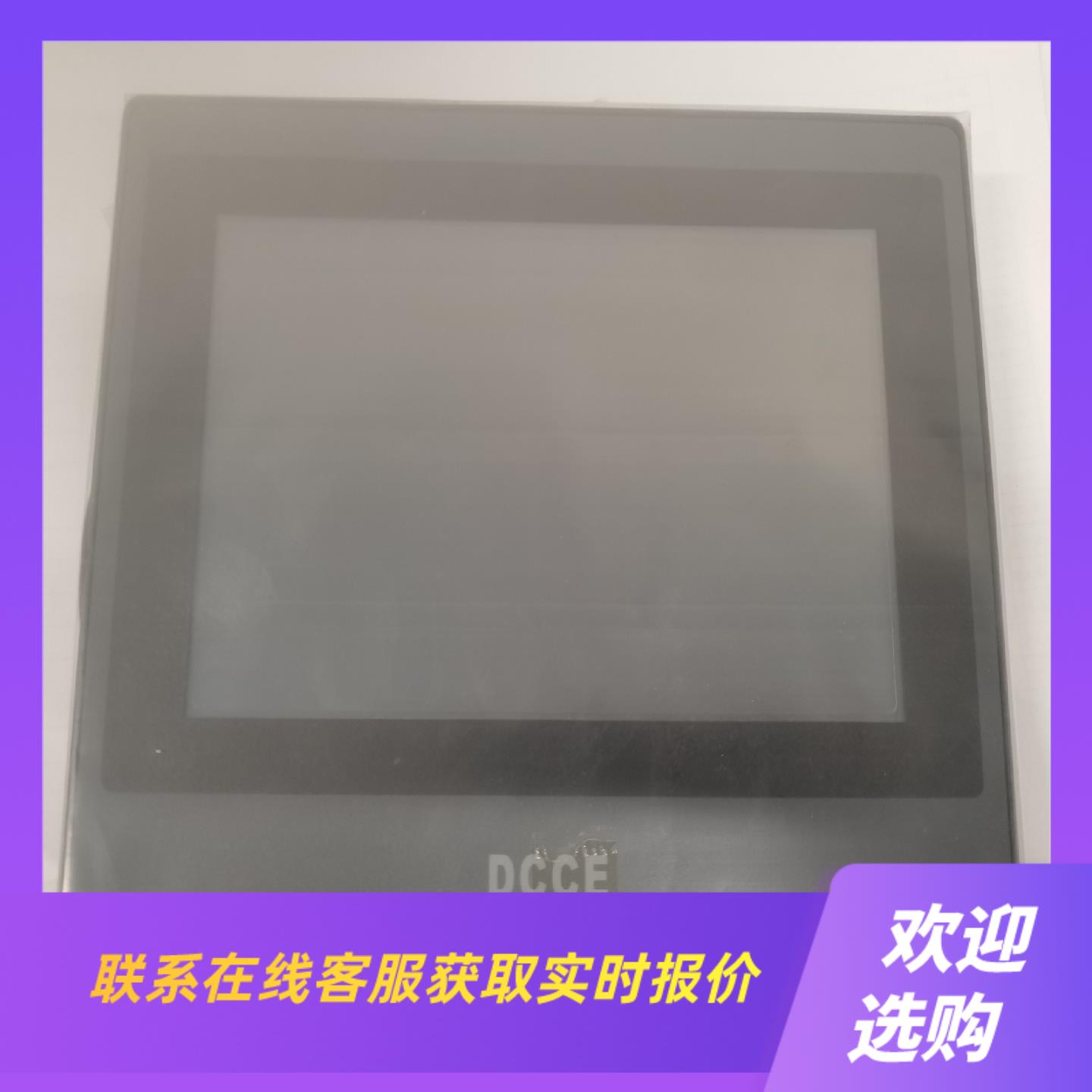 大工计控DCCE触摸屏TP107E有2件的实物拍摄保拍前询价下单