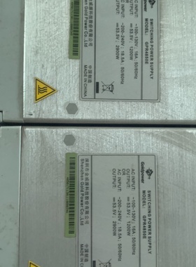 【议价】金威源GPR4850E电源模块原装拆机包好用