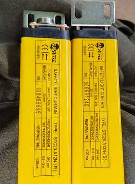 售前询价尚信STC20-A12N安全光栅传感器几对黄色外壳24V-议价