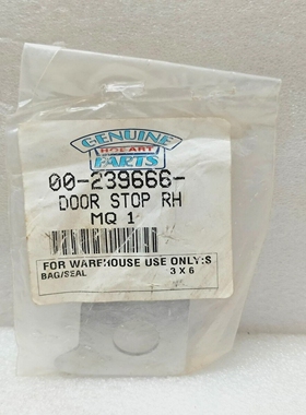 HOBART00-239666DOORSTOPRH