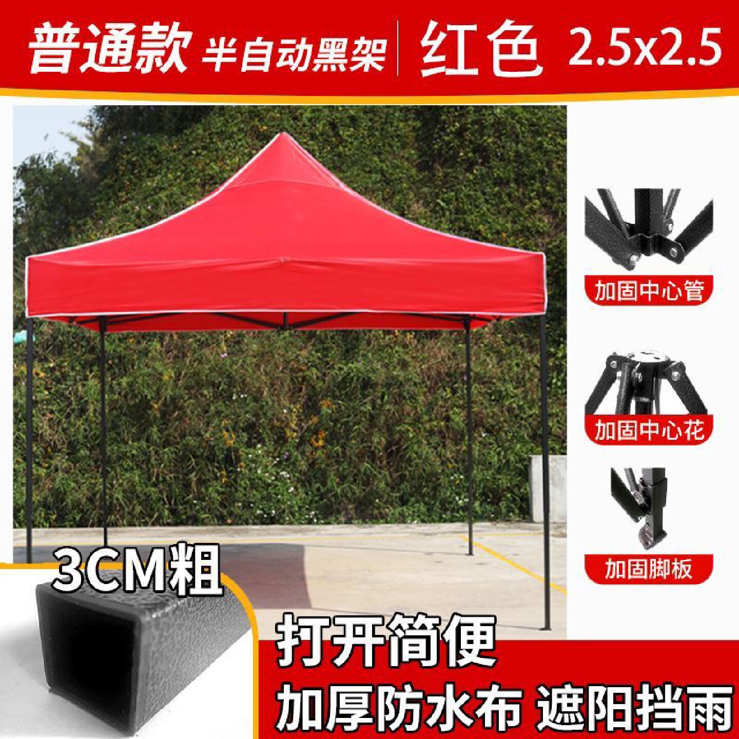 广告帐篷定制印字折叠伸缩式遮阳棚停车棚遮雨棚四脚摆摊大伞