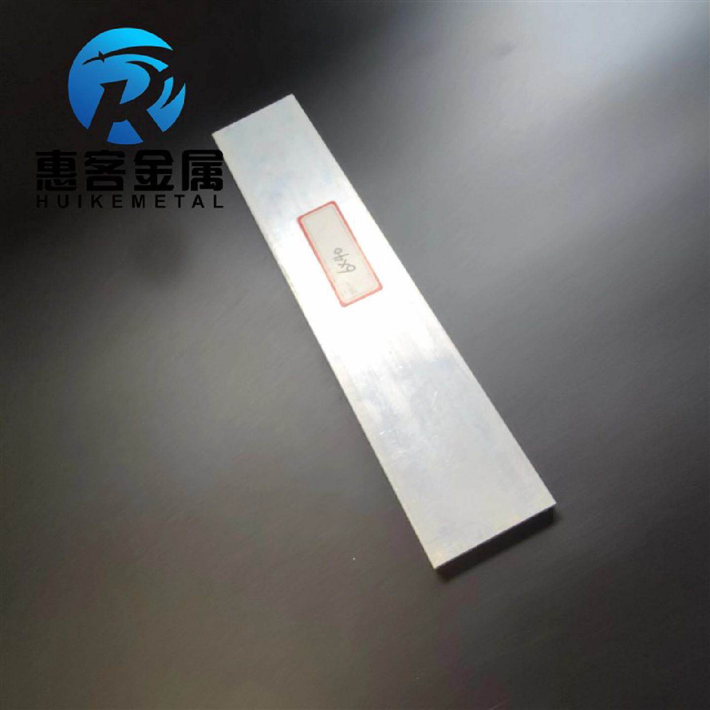 铝排6*40mm铝条铝扁条铝方条DIY铝板铝块铝片铝方条方棒