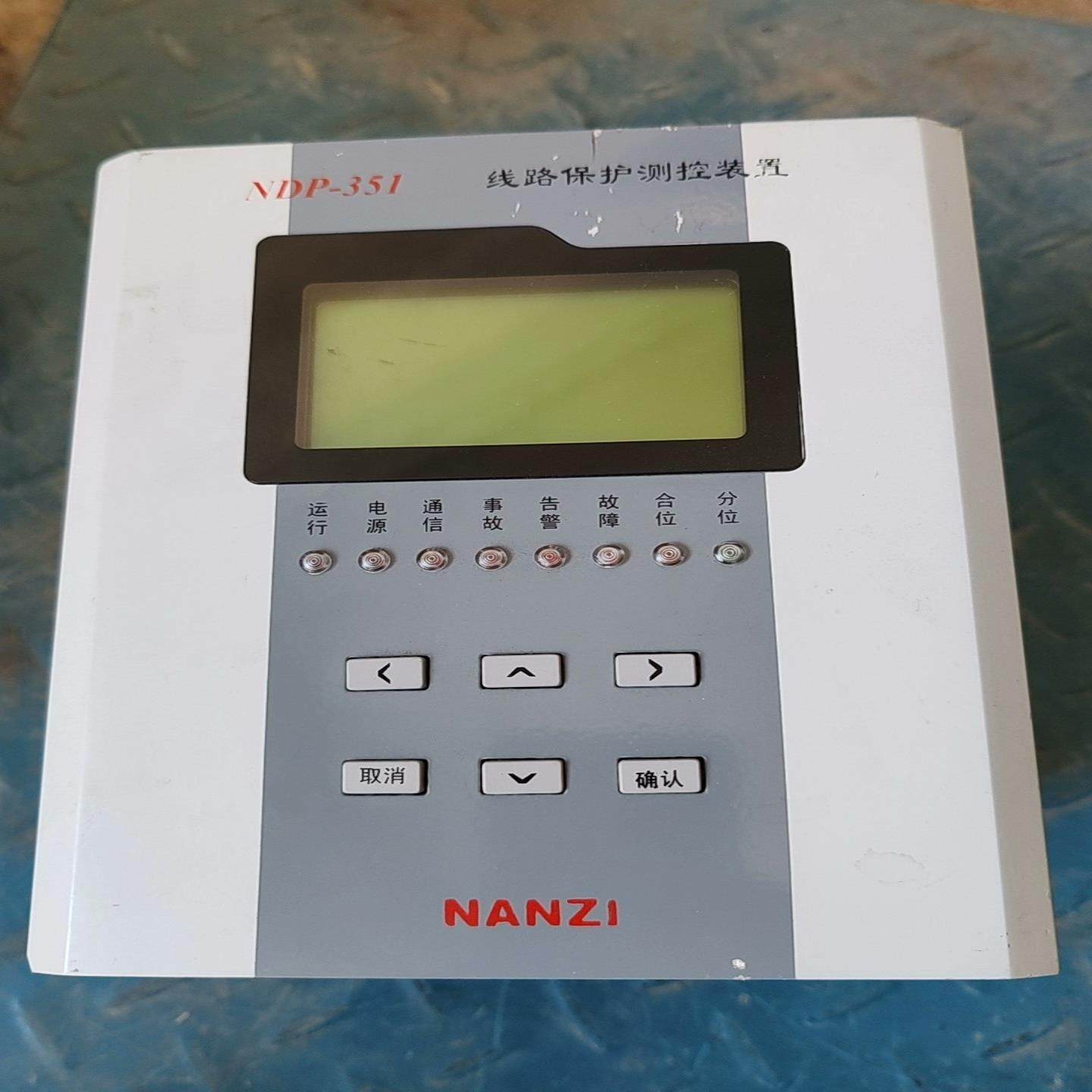 国电南自NDP一351线路保护测控装置[浩蓉商户]