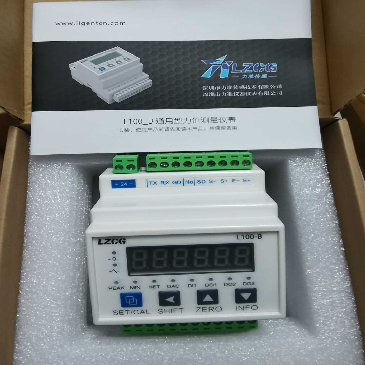 LZCG力准智能控制仪表L100B-C2-A1-T，输入电压询价