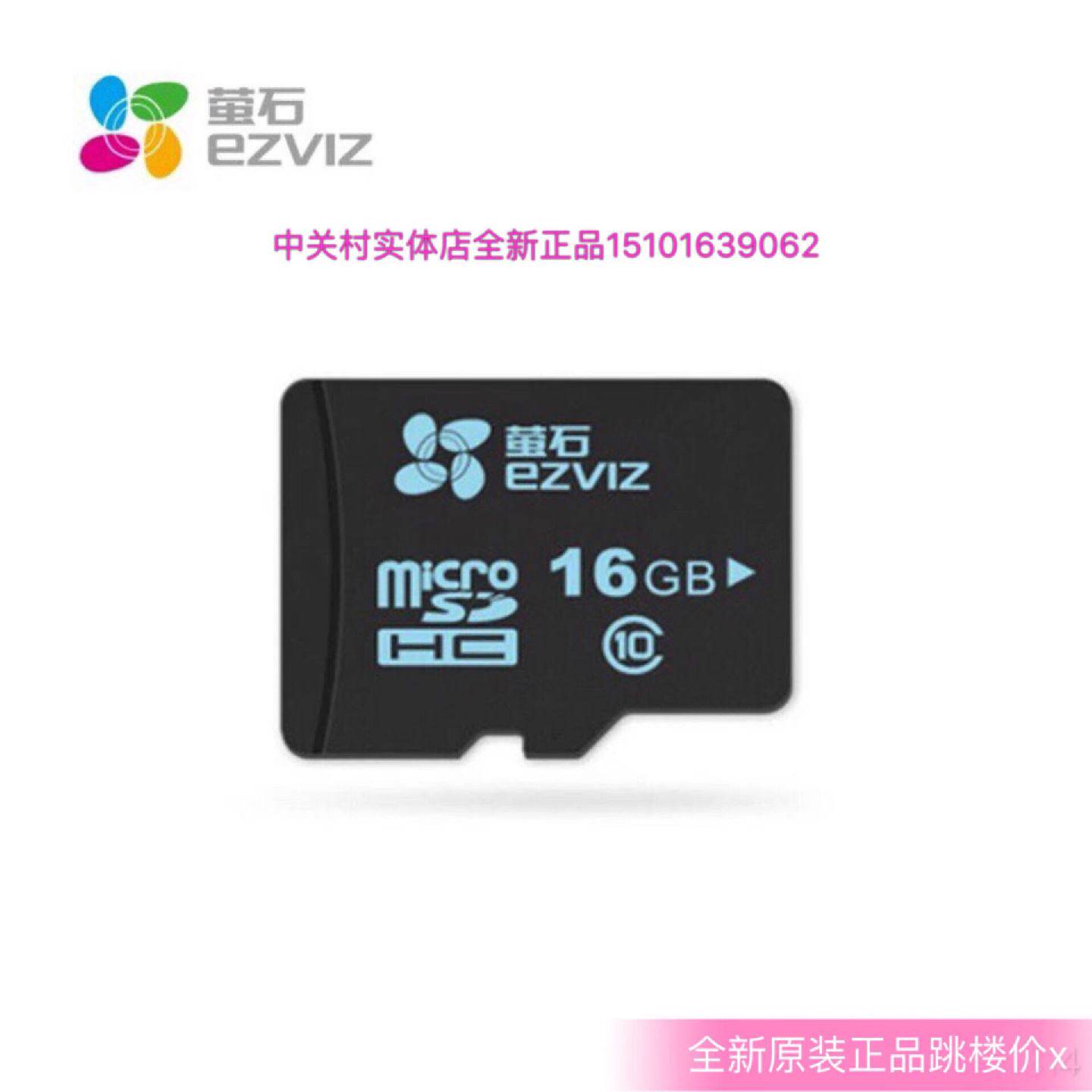 海康128g卡  16G 32G 64g--议价商品