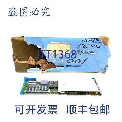 供应84F7113 Artic 1MB 多端口2 MCA 适配器 PN 09FI942