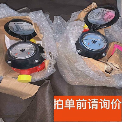 议价Contoil vzo 20 RC 13016-in 0