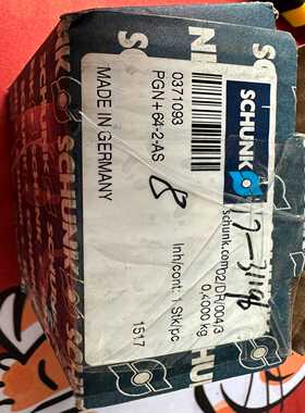 SCHUNK雄克夹爪PGN+64-2-AS订货号037109[浩蓉商户]