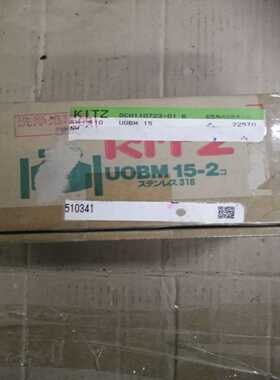 KlTZ洗净处理器UOBM15-2询价