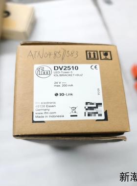 易福门DV2510议价商品