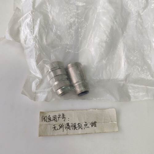 询-LAPPGROUP缆普ABC5M12FSPG9SH