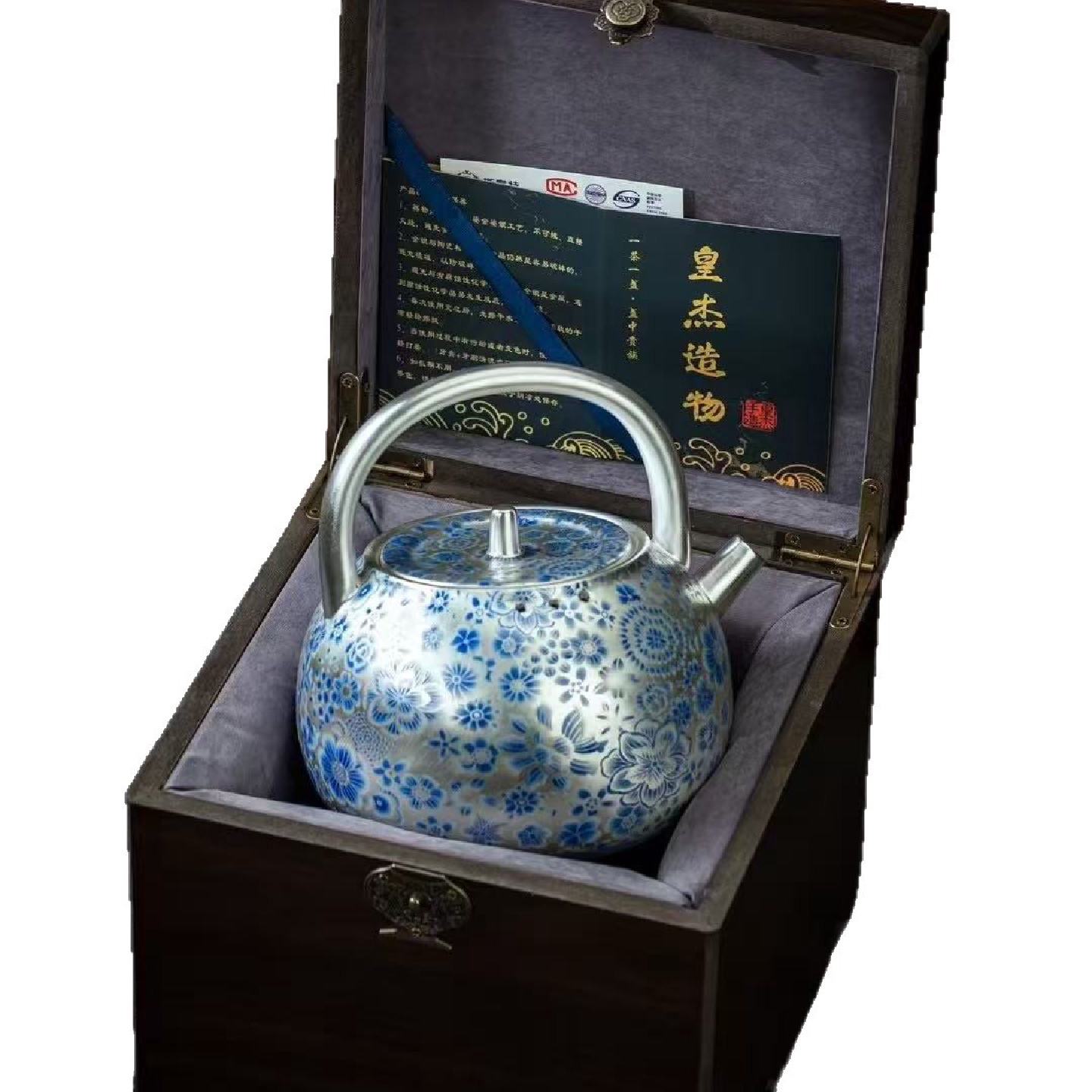 鎏银青花缠枝莲高档提梁煮茶壶煮茶炉煮茶器烧水电陶炉礼盒送长辈