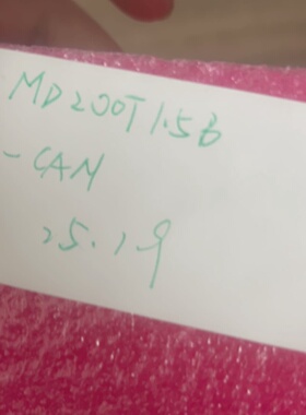 询价-未封MD200T1.5kW变频器380V三相输入