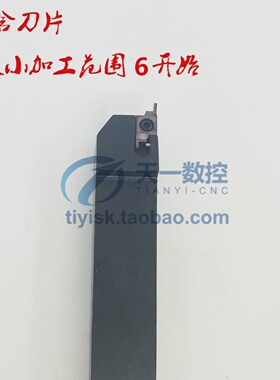 6MM到无穷大端面小直径端面槽刀杆浅槽刀杆端面切槽刀杆SEGEL20