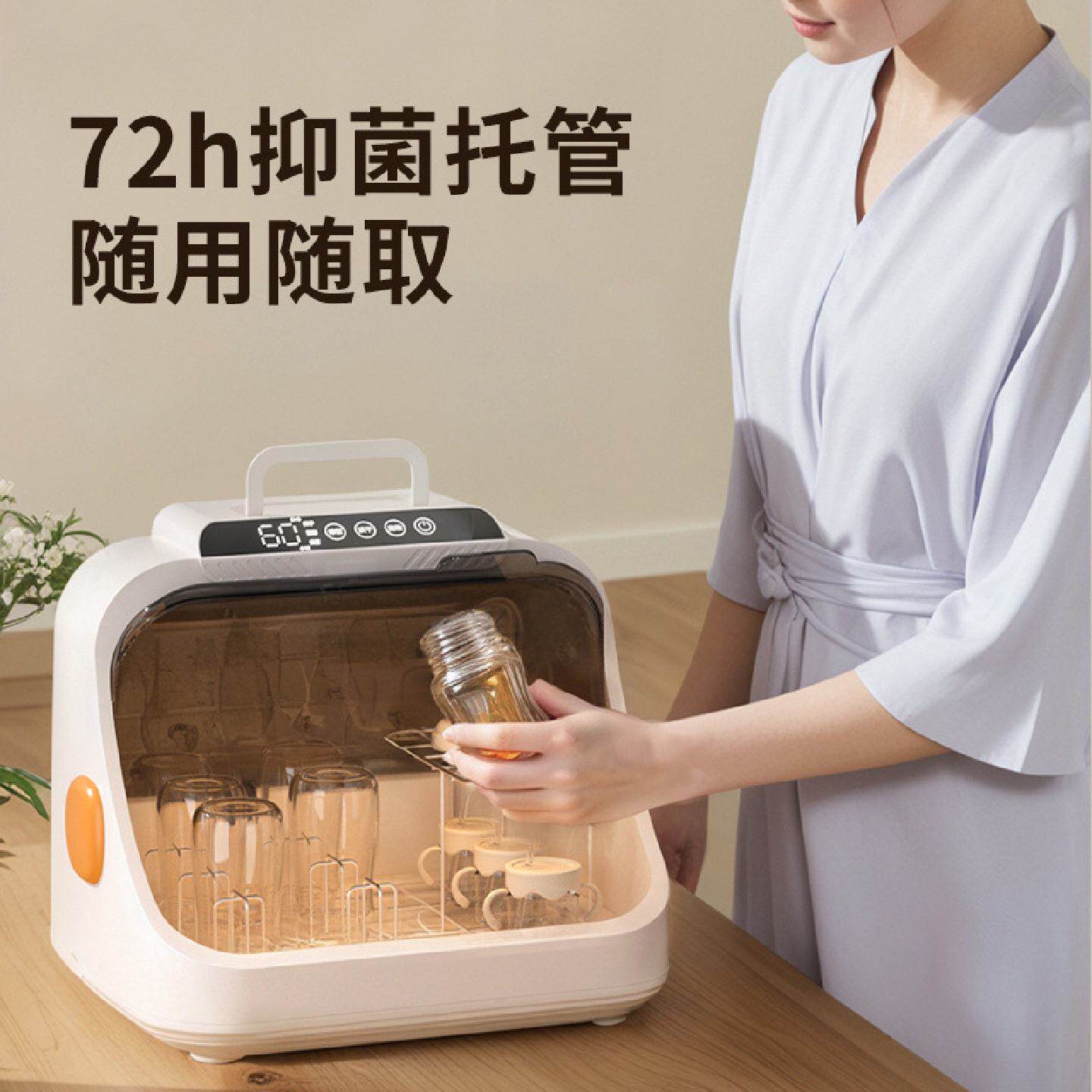 婴儿消毒器奶瓶消毒器家用带烘干二合一紫外线儿童宝宝专用一体机