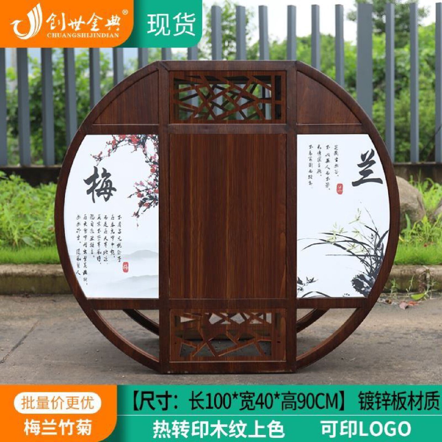 户外新中式仿古创意景区垃圾桶不锈钢街道环卫市政分类果皮箱厂家