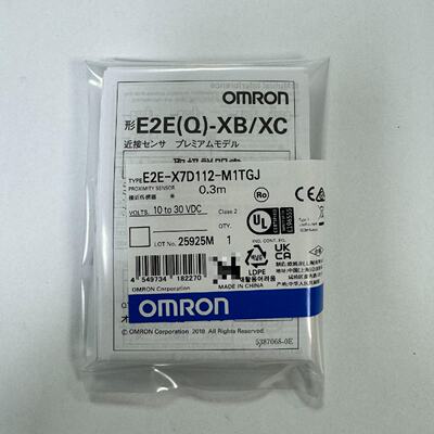 欧姆龙E2EX7D112M1TGJ0.3M全新原装正品议价