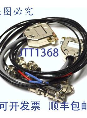 供应ELECTROHOME 800521  SPARC STATION 1 接口电缆