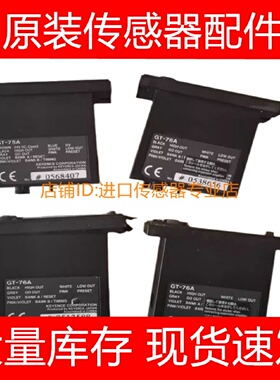 基恩士接触式位移传感器GTH22H1071A72A75A76AA10LP询价