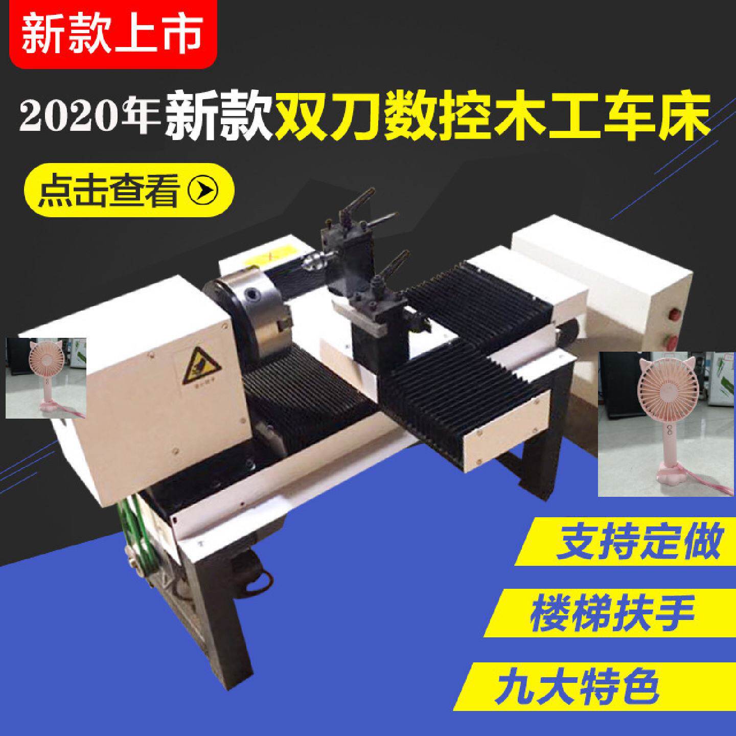 全自动双刀数控佛珠机床小型微型家用车珠子机器圆木珠机木工车床