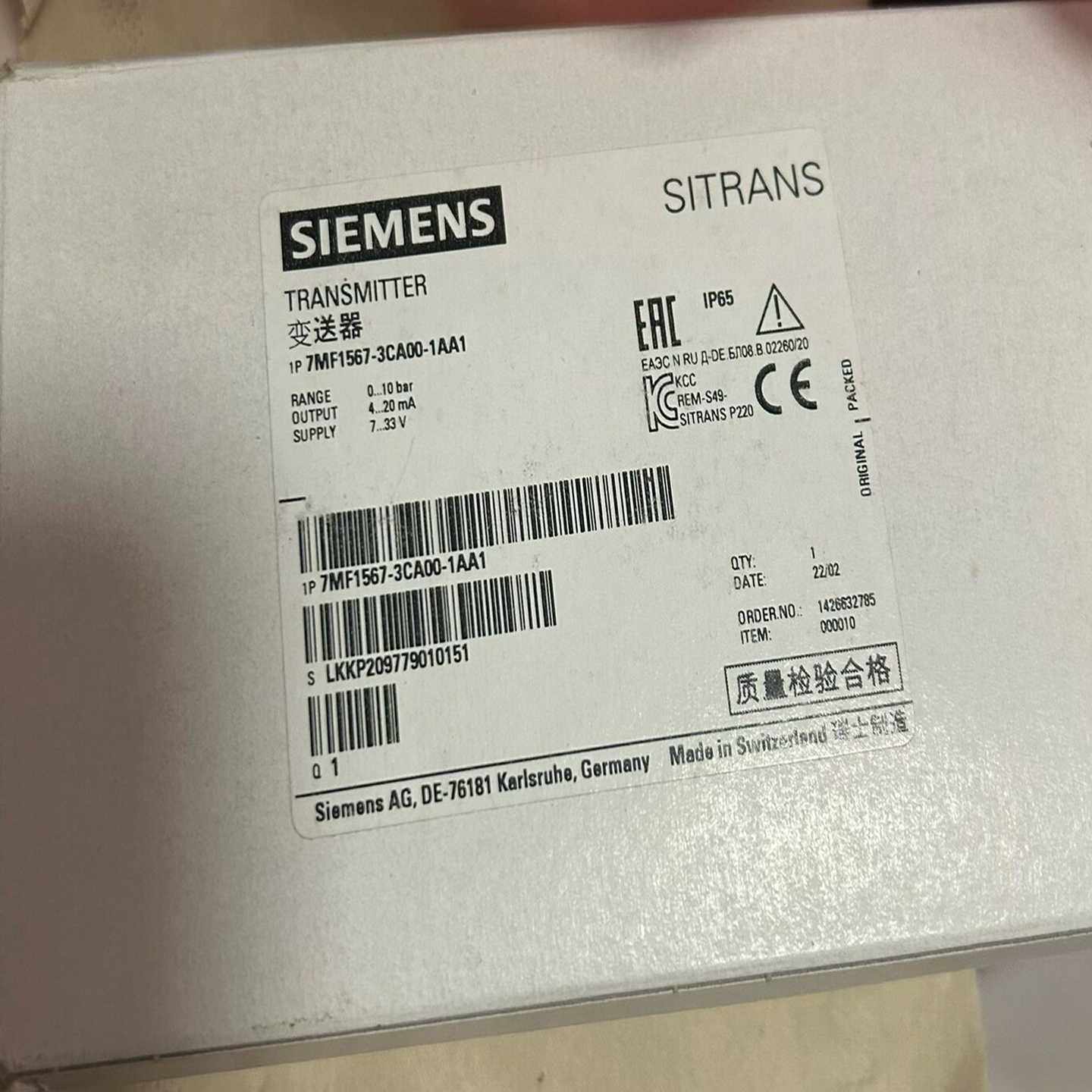 询价西门子水管压力变送器7MF1567-3CA00-1AA1