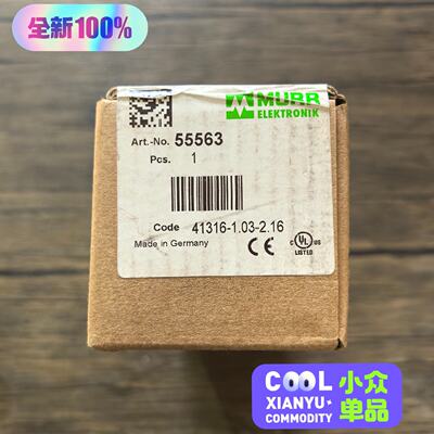 全新正品未拆封MURR穆尔55563模块实物实拍现-议价