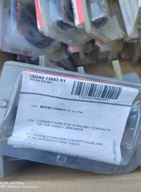 (询价)ABB，1SDA013863R1，辅助触点插件，带包装，