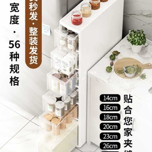 家用厨房冰箱边缝柜卫生间储物超窄缝隙置物架 夹缝收纳柜子抽屉式