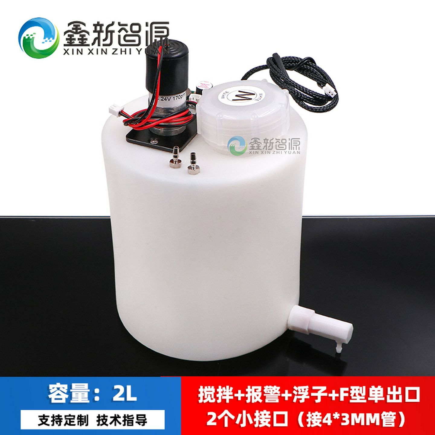 喷绘机写真机墨盒圆形2L墨盒UV墨瓶平板机墨桶墨壶墨水瓶单出口