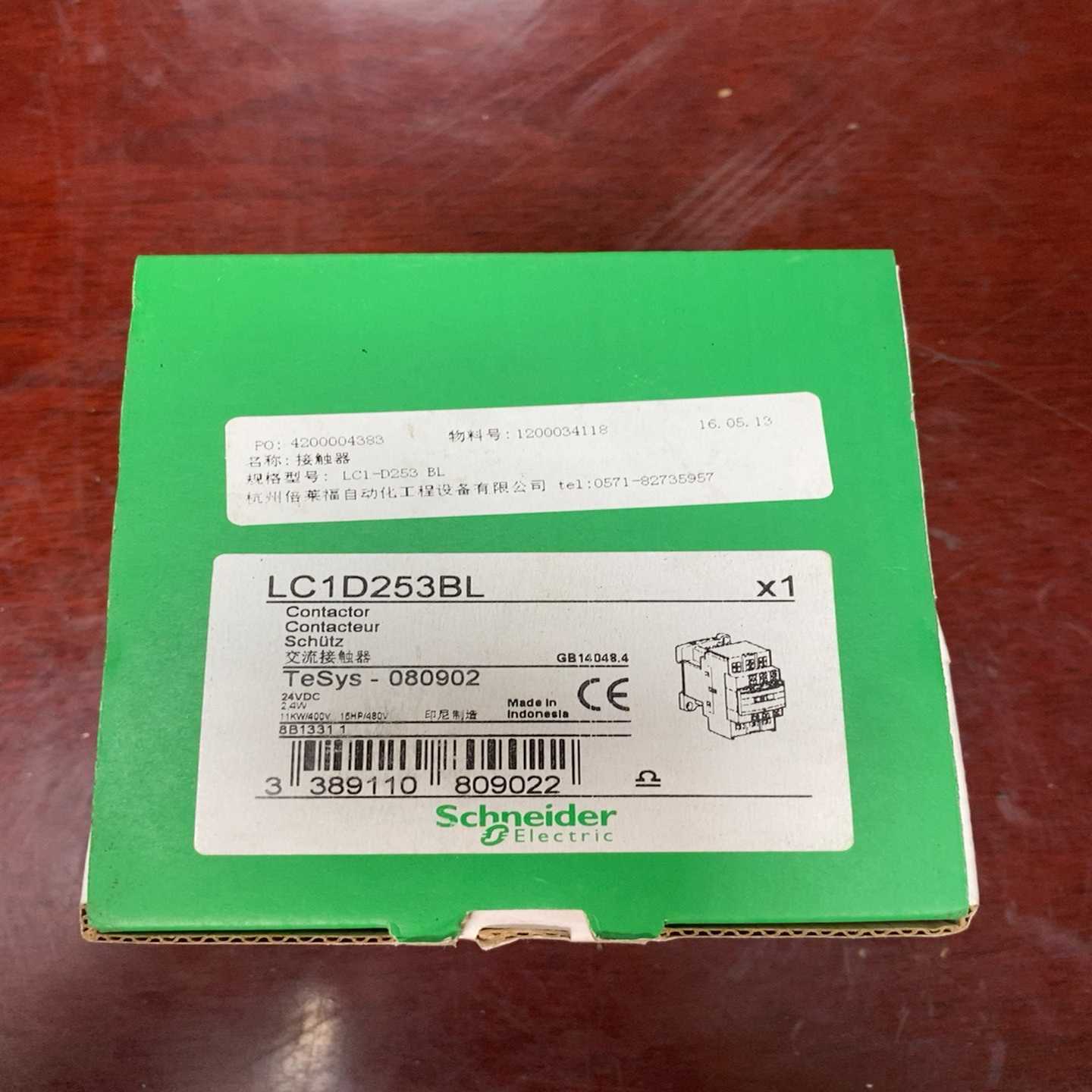 询价施耐德交流接触器LC1D253BL全新原装