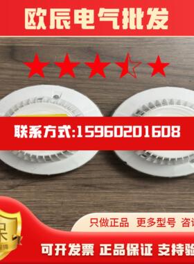 Consilium DOS3Part NoN1115烟雾报警探头