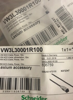 施耐德变频线VW3L30001R100货号836759